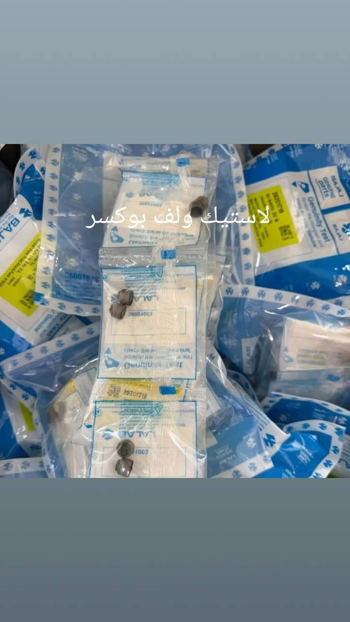 محلات انوار المصطفى 
قطع غيار بوكسر شركة بسعار 🔥🔥🔥🔥🔥
ويتوفر قطع غيار وتصليح 
عنوان بغداد جديدة قرب جامع عرفة لستفسار ***********
