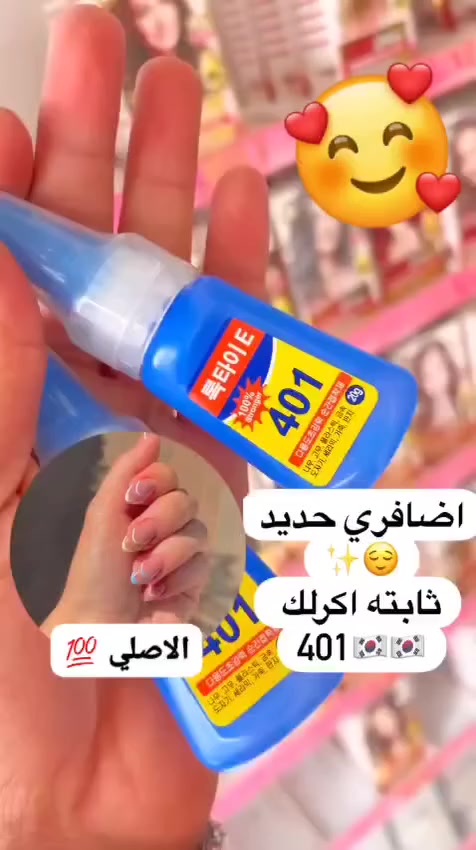 اشتغلي بيها عماله ولا تخافين 😁 
الاصلي 401 
كوزمتك for you كركوك طريق بغداد مقابل محطة تعبىة عقبة بن نافع ***********
