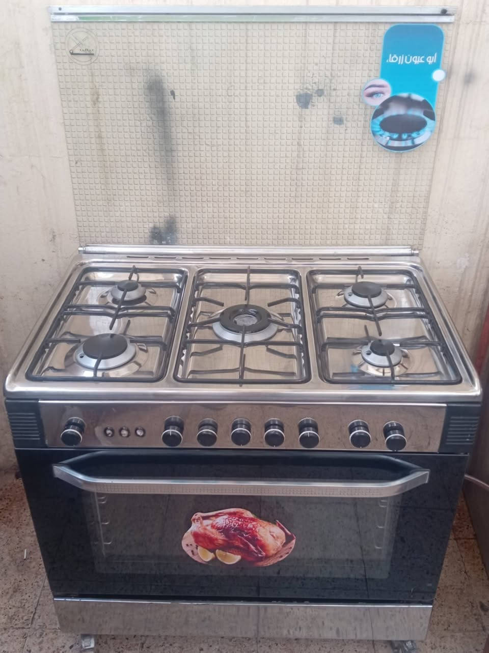 عرض خاص طباخ فريش مصري مستعمل حيل نضيف شرط الشغل 5 عيون أزرك فرن فوك جوا شغال نضام خطين بي ضمان 3 أشهر يوجد توصيل مجاني داخل الموصل السعر 180الف وبي مجال قليل التواصل علئ خاص


**إذا كنت صاحب هذا الإعلان وتريد حذفه لأي سبب، رجاءا أرسل رسالة إلى الدعم الفني**