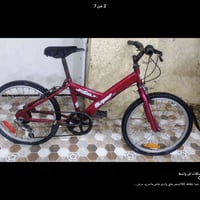 بايسكل • دراجة هوائية • بايسكل باله • حجم 20 • بريكات عكرب • دراجة هوا...
