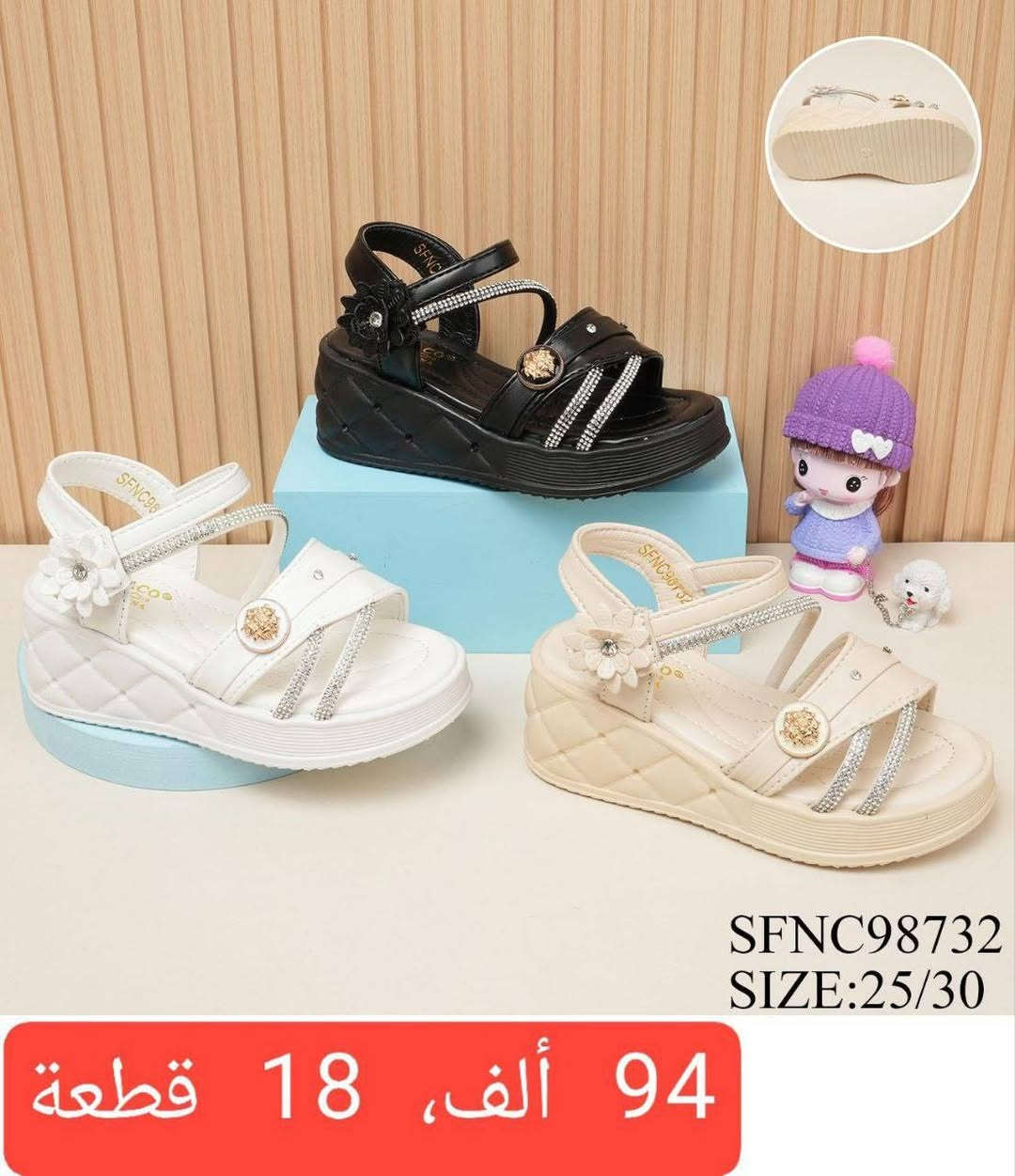 🎗️صندل بناتي، طفلة، بيبي 🎗️
🎗️التفاصيل داخل الصوره🎗️


**إذا كنت صاحب هذا الإعلان وتريد حذفه لأي سبب، رجاءا أرسل رسالة إلى الدعم الفني**