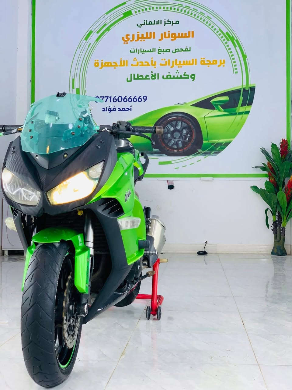 كاوزاكيsx1000 للبع
موديل2016
رقم. ديالى
وارد امريكي
مكينه شركة برغي ممفتوح
مكان خانقين
***********
