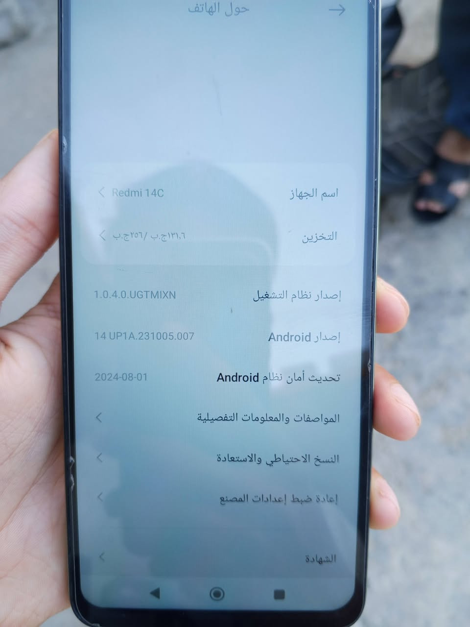 السلام عليكم جهاز ريدمي نوت 14سي نضيف مامفتوح ذاكره 256 عشوائي 8 اللبيع او مراوس تعال خاص


**إذا كنت صاحب هذا الإعلان وتريد حذفه لأي سبب، رجاءا أرسل رسالة إلى الدعم الفني**