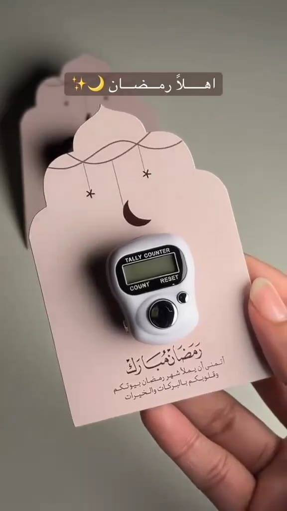 يتوفر جميع أنواع التوزيعات داخل متجر ديفا ستور 
استغلو ليلة القدر بدعاء نصنع لكم كروت حسب الطلب+محبس الاستغفار استغلو العرض من ديفا 
للطلب خاص 💌


**إذا كنت صاحب هذا الإعلان وتريد حذفه لأي سبب، رجاءا أرسل رسالة إلى الدعم الفني**