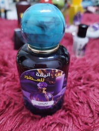 عطور وبخور • مسك ومخمريات • توصيل لكافة المحافظات