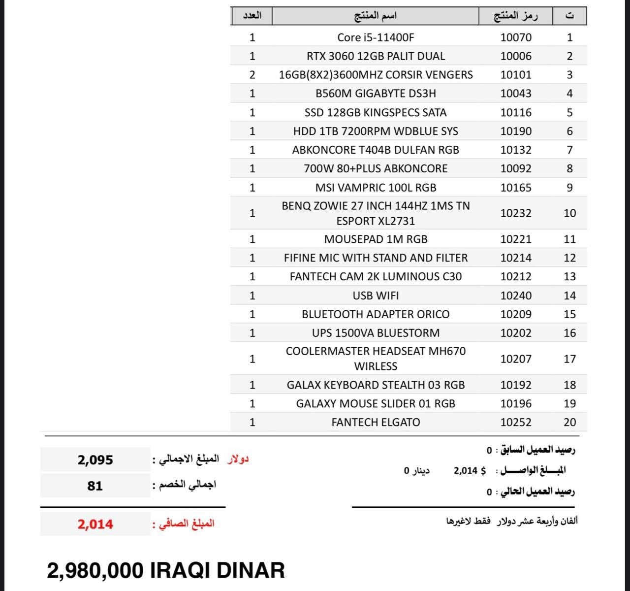 اخواني تجميعه ومواصفاتها مذكوره بالصوره
***********
