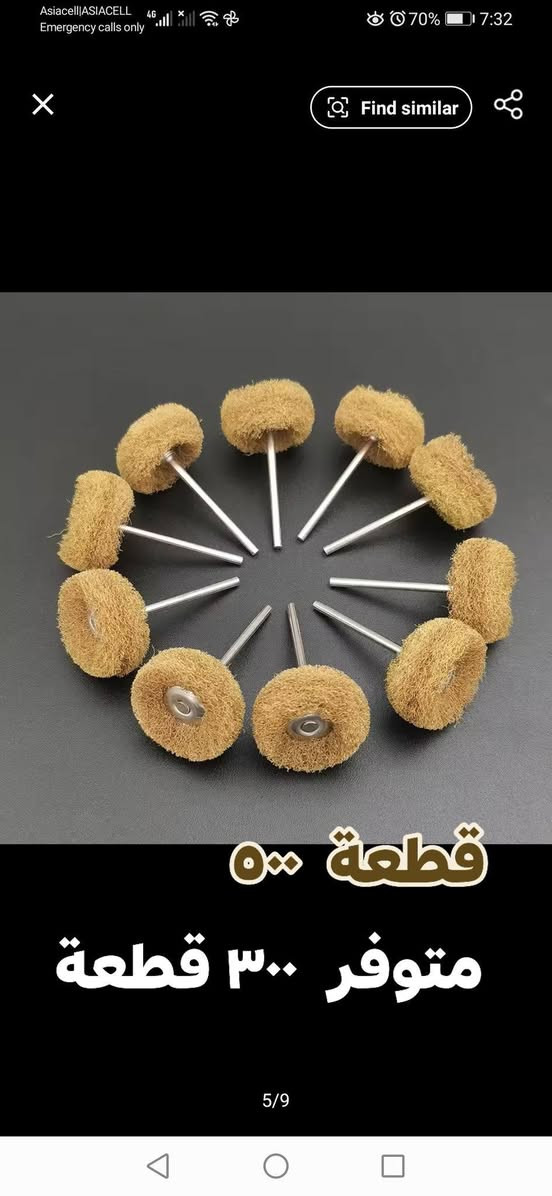 أدوات مختبر اسنان
كل صوره وسعره 
***********
