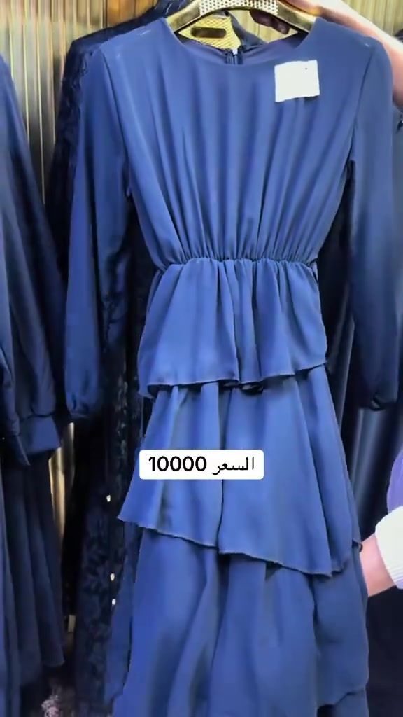 متابعينا✨✨على بركة الله افتتاح الموسم اسود 
فستان نسائي   اسود
السعر 10  الاف فقط 
 العنوان النجف المشخاب شارع سيد جعفر للتواصل معنا مراسلتنا على نفس الصفحه
يتوفر توصيل داخل النجف 4000دينار
بغداد 5000
جميع المحافضات 6000🚗🚗


**إذا كنت صاحب هذا الإعلان وتريد حذفه لأي سبب، رجاءا أرسل رسالة إلى الدعم الفني**