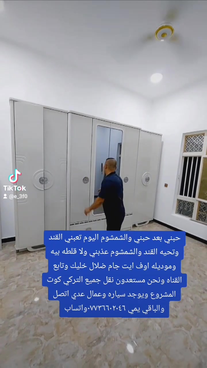 مساء الخير انضر الجمال


**إذا كنت صاحب هذا الإعلان وتريد حذفه لأي سبب، رجاءا أرسل رسالة إلى الدعم الفني**