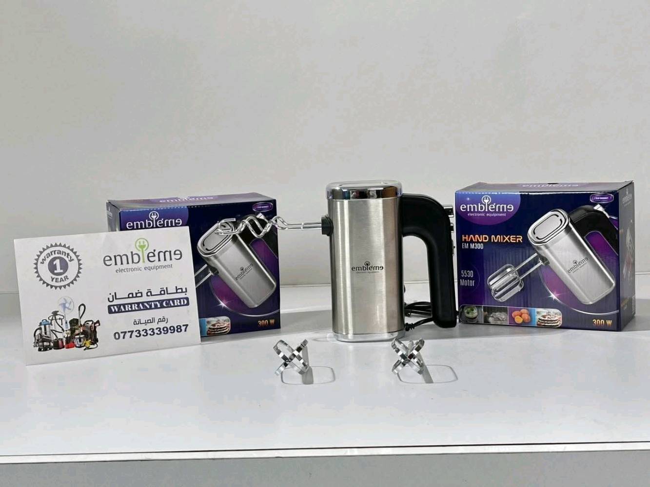 خفاقة إمبليوم – الاختيار المثالي لكل مطبخ!
المميزات:
 • حجم كبير لسهولة الاستخدام.
 • غلاف خارجي من الستانلس ستيل عالي الجودة – متين وأنيق.
 • 4 ملحقات متعددة الاستخدام للخفق والعجن.
 • ماطور قوي مع ملف نحاس لضمان الأداء العالي وطول العمر.
 • 5 سرعات لتلبية جميع احتياجاتك في المطبخ.
 • قدرة حقيقية: 300 واط.
• متانة وقدرة عالية تختلف عن باقي الانواع 

 

