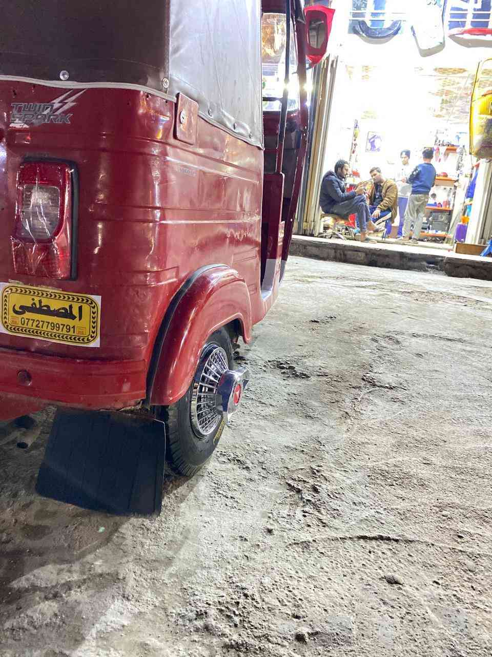 سلام عليكم تكتك ١٩شهر العاشر اوراق جاهزه كبل لشارع مابيه اي نقص العنوان مدينه الصدر ‏‏‪***********‬‏
