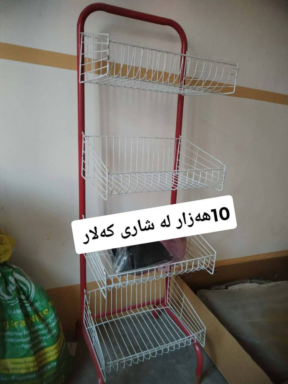 ئەم عشیانە بۆ فرۆشتن لە شاری کەلار نرخی لەسەر وێنەکان نوسراوە 
⭐🌹 ئێوەیش هەر عشیایەکی ناوماڵتان هەیە بۆم بنێرن بۆتان ئەفرۆشم آن شالله


**إذا كنت صاحب هذا الإعلان وتريد حذفه لأي سبب، رجاءا أرسل رسالة إلى الدعم الفني**