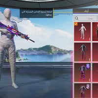 حساب مفول • ربط تويتر • فلوجة جولان