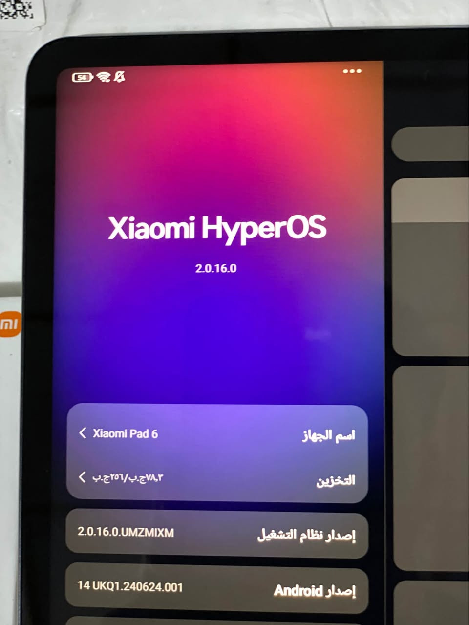 سلام عليكم ايباد شاومي باد 6 نضيف للبيع معه ملحقاته وياه قلم شاومي الاصلي ينباع وياه
استخدام قليل دراسه فقط موصفاته راقيه 
ذاكرة 256 عشوائيه 12 معالج سناب دراغون 
بوبجي ٩٠ فريم شحن سريع بطارية عملاقة 8800 للستفار الاتصال على الرقم *********** واتساب النجف, العراق
