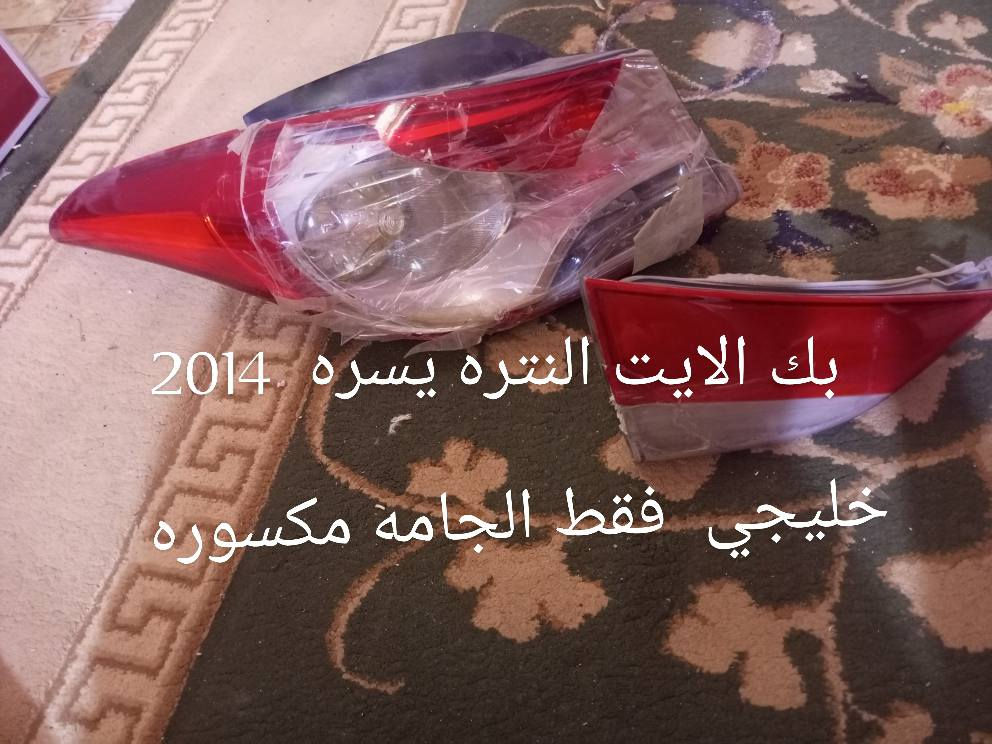 غراض مستعمله للبيع 
لايت اوبتره 60 وبي مجال 
بك لايت 60وبي مجال 
درايم شفت 90وبي مجال 
نانو 60 
مكان كوت حي الحوراء***********
