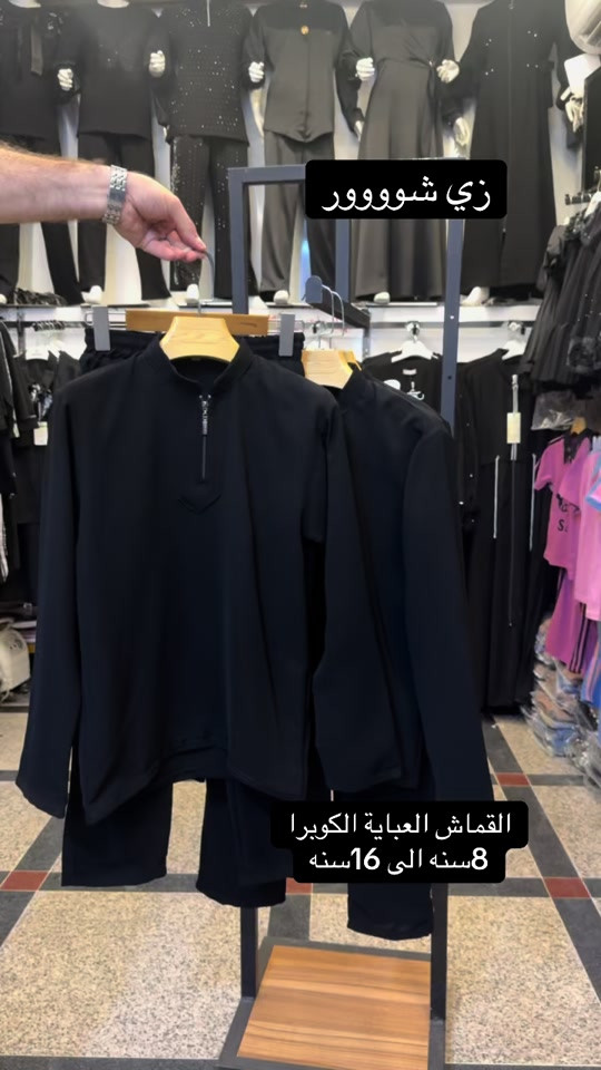 #البصرة #بغداد #الناصريه #نجف #ميسان 


**إذا كنت صاحب هذا الإعلان وتريد حذفه لأي سبب، رجاءا أرسل رسالة إلى الدعم الفني**