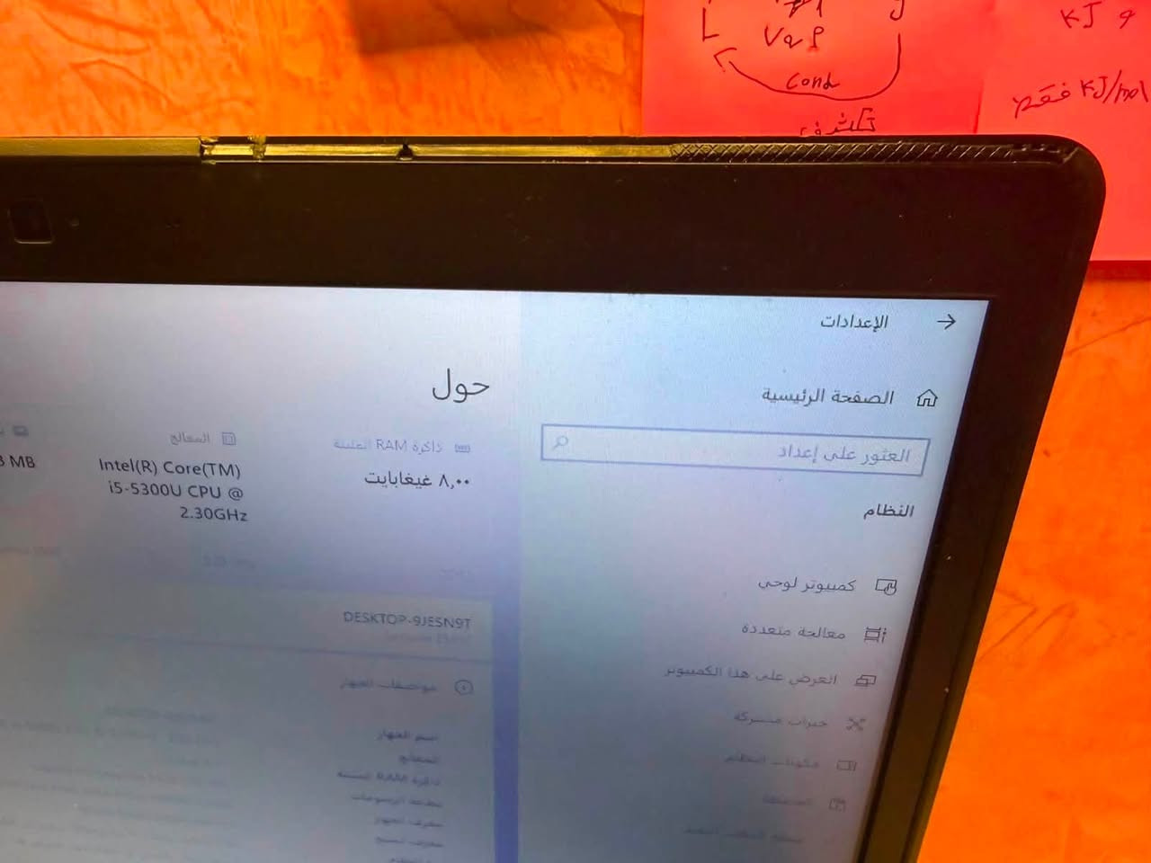 لابتوب دل نضيف موصفاته كدامكم كوراي 5 حجم وسط انطيك وياه كيبورد كيمنك و ماوس شاحنه مالته موجوده او جنطه كامل مكمل من كلشي للييع مكاني بغداد يرموك  هذا رقمي ***********
