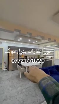 شقة كوباني • ١١٠م • ٢ غرف
