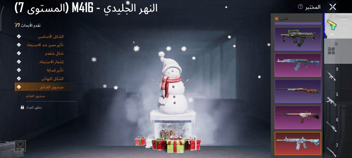 , حساب ببجي للبيع مكاني موصل بيع وجه لوجه مستوى المجموعة 62 سعر الحساب 300


**إذا كنت صاحب هذا الإعلان وتريد حذفه لأي سبب، رجاءا أرسل رسالة إلى الدعم الفني**