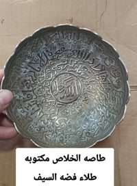 مستعملة • ديكور منزلي