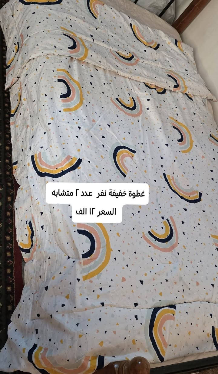 كرسي طفل محمول ١٠ الاف
لحاف اطفال 
لحاف نفر 
سياج اطفال 
كرسي سيارة 
توصيل ٥ الاف لكل المحافظات


**إذا كنت صاحب هذا الإعلان وتريد حذفه لأي سبب، رجاءا أرسل رسالة إلى الدعم الفني**