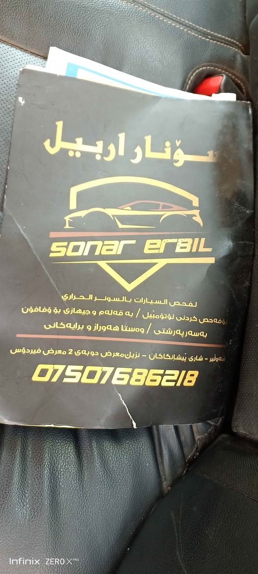 نیسان اڵتیما 2018 SL 💥
100,000 mil ڕۆیشتن
گێڕو مەکینە وکارەبایی بەشەرتە ✔
تەبرید بەشەرتە ➯
فوول مواصفات تەنها سڵاید نیە ✔
تایبەتمەندیەکانی،، شەغاڵ وبەصمە،سوکان وکوشین هیتەرکوشین جڵد شاشە وکامێڕا،،ودوگمەی سوکان وحەساس وچەندین مواصفاتی تر....
کامل سێرڤسی بۆکراوە وسەیارەی ماڵە وبۆ پێویستی دەفرۆشین 
گۆڕینەوە بە سەیارەی گچکە تروهەرزانتر ...
***********       ڤایبر،واتساپ
بۆزانیاری زیاتر پەیوەندی بکەن بەم ژمارە↗
سۆنەری دانراوە لەناو وێنەکان 🎦
شوێن شەقڵاوە. شقلاوة, أربيل
