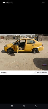 افيو • ٢٠١٠ • مكفولة من الضربه