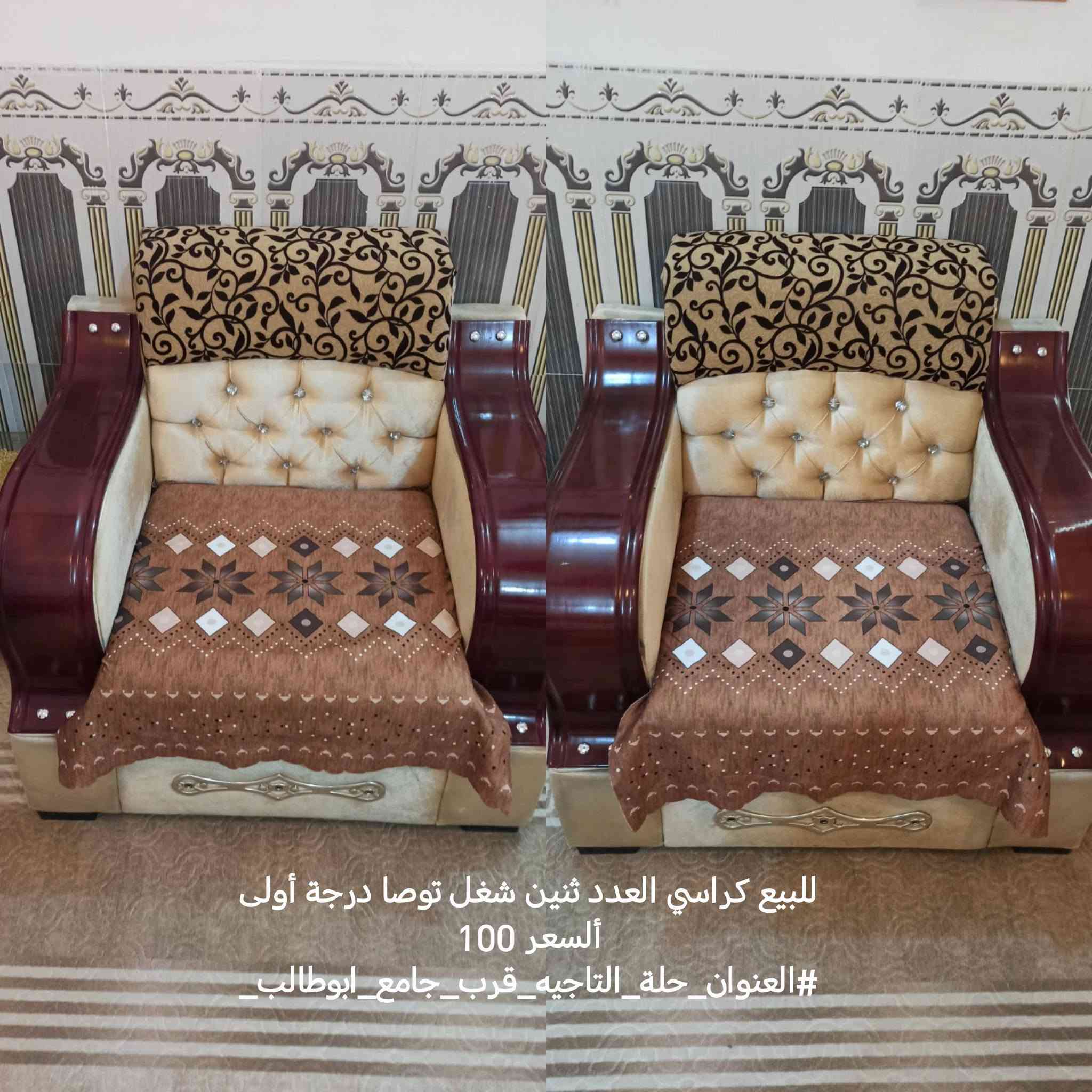 للبيع


**إذا كنت صاحب هذا الإعلان وتريد حذفه لأي سبب، رجاءا أرسل رسالة إلى الدعم الفني**