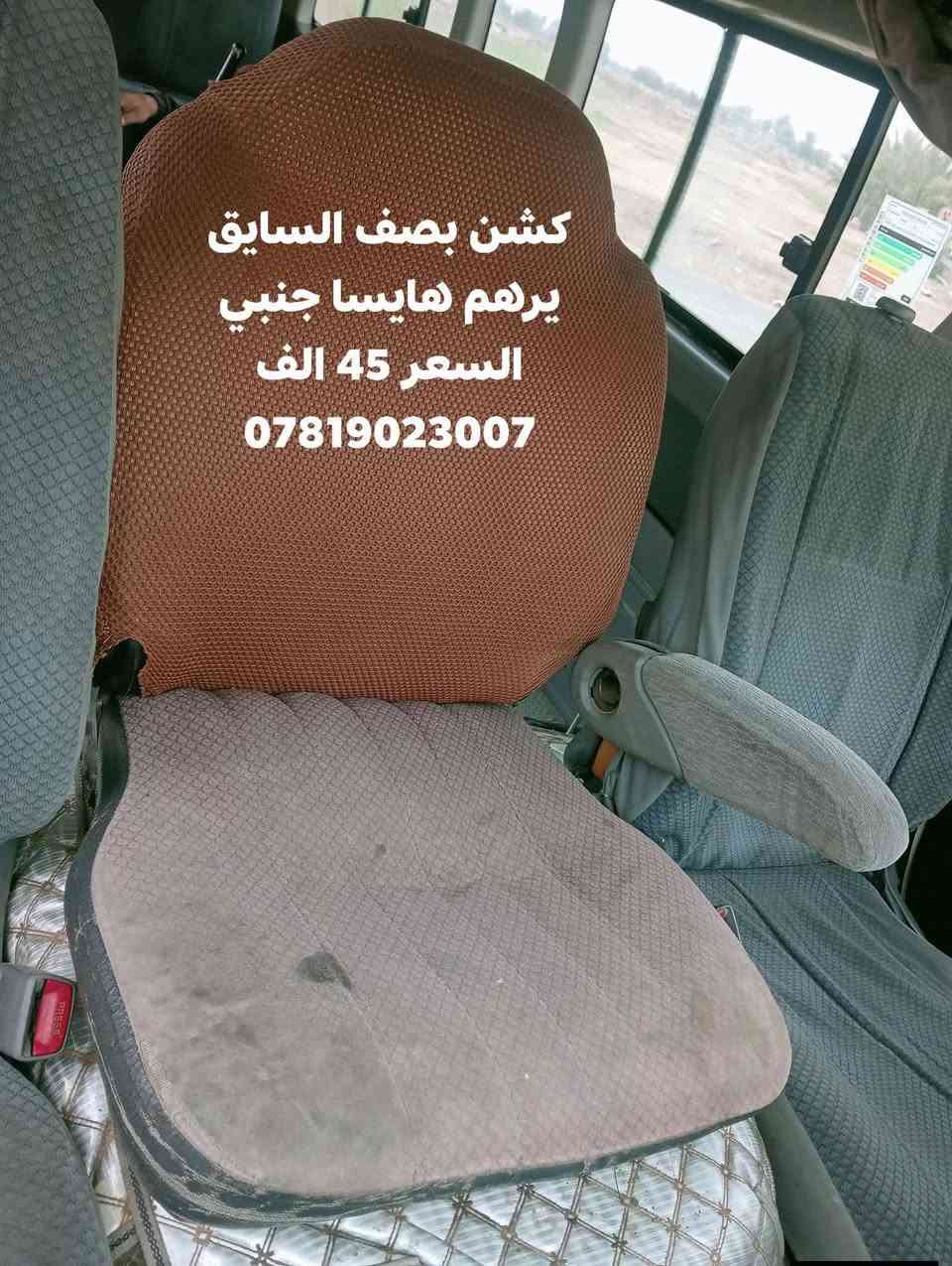 سلام عليكم غراض كلمن وسعره ***********
