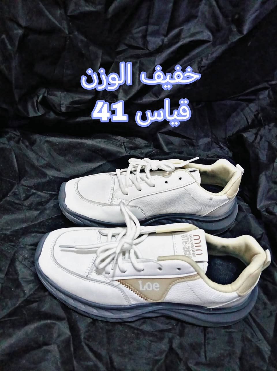 من رخصت الادمن الغالي
(((( تصفية تصفية تصفية  محل))) 
قطع رياضية جديدة  خفيفه الوزن  مختلفه الموديلات  والبراندات  صنع الصين درجه اولى مميز
سعر القطعه الواحدة  (( 10)) الف 
وإذا  قطعتين  (( ١٨)) الف
واذا  ثلاث قطع ((  25))  الف 
التوصيل داخل التراث المعالف  والاعلام والسيدية  والري     مجاني ولمدة  ثلاثة أيام فقط


**إذا كنت صاحب هذا الإعلان وتريد حذفه لأي سبب، رجاءا أرسل رسالة إلى الدعم الفني**