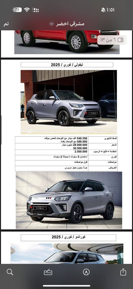 واكون بخدمتكم اخوكم ابوحسن المالكي


**إذا كنت صاحب هذا الإعلان وتريد حذفه لأي سبب، رجاءا أرسل رسالة إلى الدعم الفني**