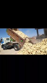 سلامه عليك طابوك الا صلاح عداد ولون ٠٧٨٢٦٦٧٧٢٥٣