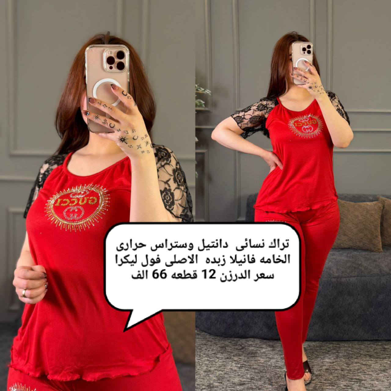 الكمية محدودة بأسعار مناسبة تابع قناة التلكرام https://t.me/QQQAAAT
او مراسلة عبر الواتساب
https://wa.me/9647808628990


**إذا كنت صاحب هذا الإعلان وتريد حذفه لأي سبب، رجاءا أرسل رسالة إلى الدعم الفني**