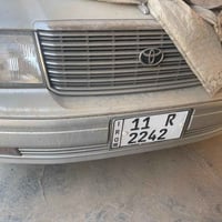 رقم مميز للبيع تبادل او تسقيط باسمي ٠٧٧١٦٠١٧١٦٨