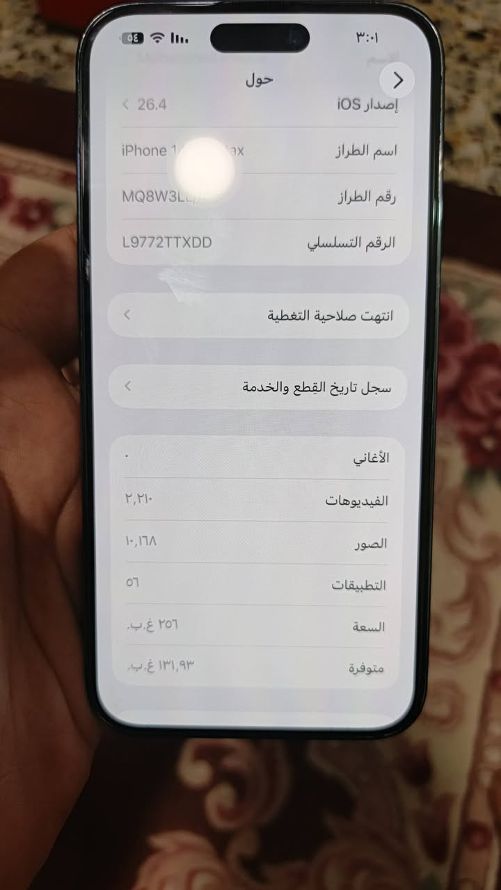 14 pro max 
Esim شريحة الكترونية 
256 
مستبدل شاشة اصلية من ابل 
و بطارية اصلية ١٠٠٪
للبيع ب ٦٧٥ الف 
المكان بغداد 
***********
