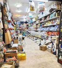 تعبئة تغليف • مواكب حسينية • توصيل مجاني