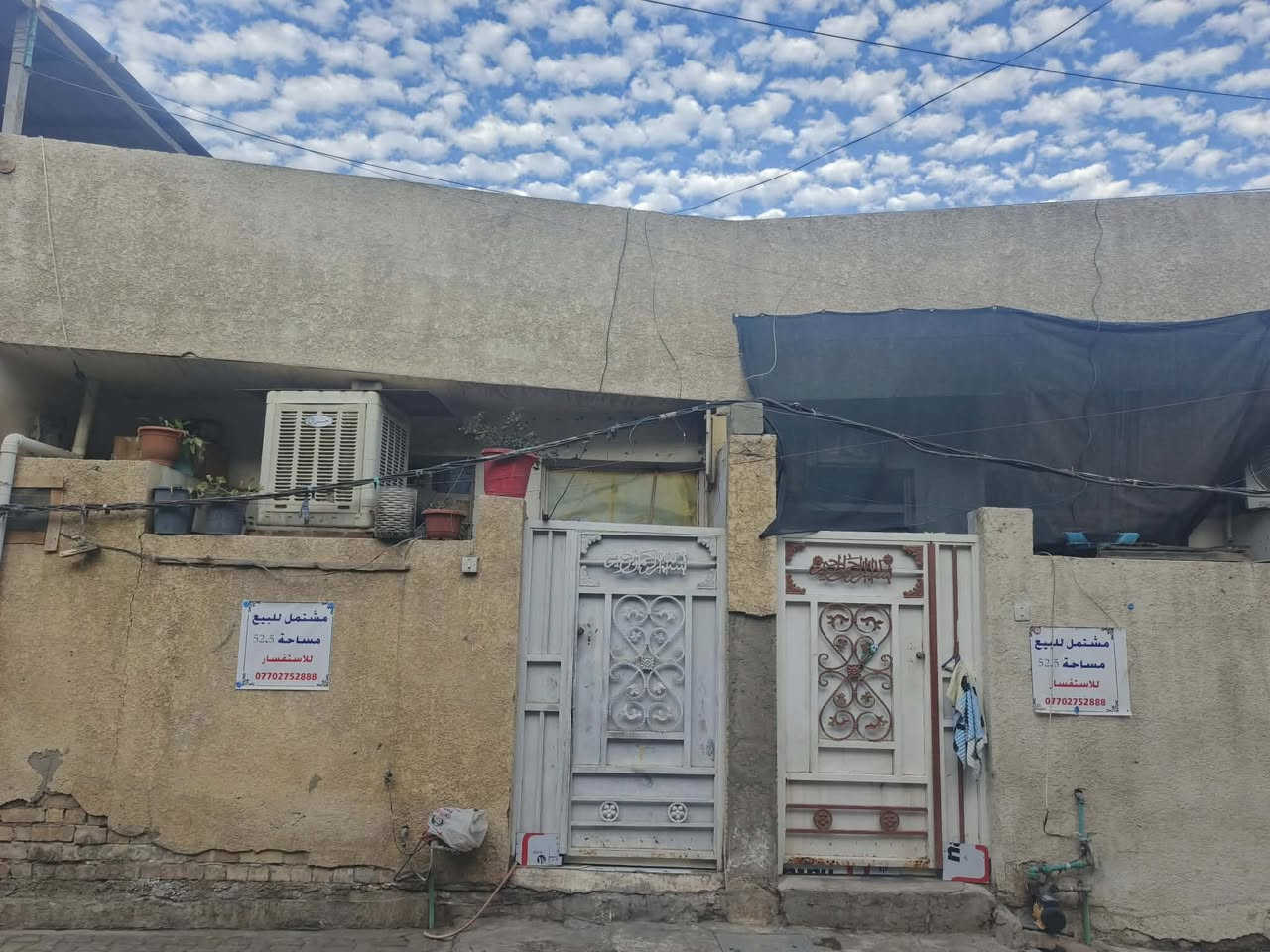 مشتمل للبيع م 52.5م نزال 10.5م واجه 5م موقع كم ارمن قرب تانكي باب الشرجي فرغ نظيف جدا سعر مناسب طابو صرف تفيد عائله صغيره لاتصال على رقم ***********
او واتساب 
***********
