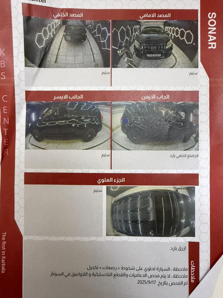 السلام عليكم
 للبيع …

برادو TXL 
موديل ٢٠١٣ كويتي فول ٦ سلندر
مكفوله كفاله عامه لا صبغ ولا تبديل رقم سليمانية سنوية للـ ٢٠٢٩ سيارة كاملة للأخير.
( سلايت - بصمة-٦سلندر- شاشه وكامرا وحساسات - دبل تانكي - سبير تعليك ) 

السعر ٢٧٥ وبيه مجال
للاستفسار ***********

