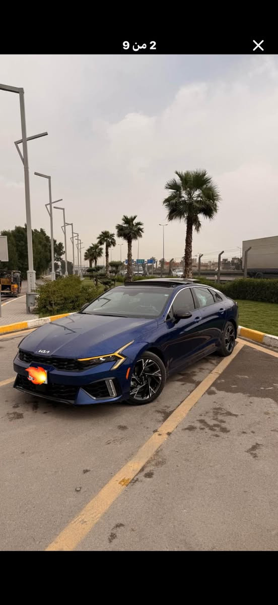 𝟐𝟎𝟐𝟓 𝐊𝐈𝐀 𝐊𝟓-𝐆𝐓.𝐋𝐈𝐍𝐄
كيا K5-GT.LINR مودیل : 2025

رقم اربيل جديد تحويل مباشر 

باج تضليل 80 ‎%‎ جديد

اللون : جويتي مميز 

عداد المسافة : 22الف

حجم المحرك : 2.5L ( 4,سلندر )  

ملاحطة السيارة : جاملغ خلفي بدون دواخل + قطعة ونص  كلير امريكا 
بجم كبس وضع شركة

كافة الايرباكات سليمة 100%

المواصفات : 𝐆𝐓.𝐋𝐈𝐍𝐄

فول فول مواصفات ١/١

فتحة سقف بانورما

كيج الكتروني

بصمة ابواب

سماعاتBoss

بصمة تشغيل

تشغيل عن بعد ,𝐑𝐄𝐌𝐎𝐓𝐄 𝐒𝐓𝐀𝐑𝐓

شاشة دشبول ديجيتال

شاحن وائر ليس

كاميرا

هاند بريك بصمة

اوتو هولد ،𝐀𝐔𝐓𝐎 𝐇𝐎𝐋𝐃

اوتو ستارات،𝐀𝐔𝐓𝐎 𝐒𝐓𝐀𝐑𝐃

اوتو ستوب ,𝐀𝐔𝐓𝐎 𝐒𝐓𝐎𝐏

رادار امامي (تحديد مسار)

رادار جانبي  (نقاط عمياء)

رادار خلفي (التحذير من الاصطدام)

حساسات امامي 

حساسات جانبي

حساسات خلفي

نظام ,𝐄𝐂𝐎

نظام ,𝐍𝐎𝐑𝐌𝐀𝐋

نظام ,𝐒𝐏𝐎𝐑𝐓

تحكم استيرن

استيرن تدفئة 

كشنات جلد

كشنات كهربائي 

كشنات دفئة 

تبريد لمس

تبريد مركزي 

لايتات 𝐋𝐄𝐃 ليد عدسة زينون بيلادي

بكلايتات 𝐋𝐄𝐃 ليد بيلادي

ويل كروم

تفاصيل اكثر الاتصال علی ارقام التاليه

☎️***********
السعر 210 وبيها مجال 

‏‎عنوان📍بغداد الدورة
