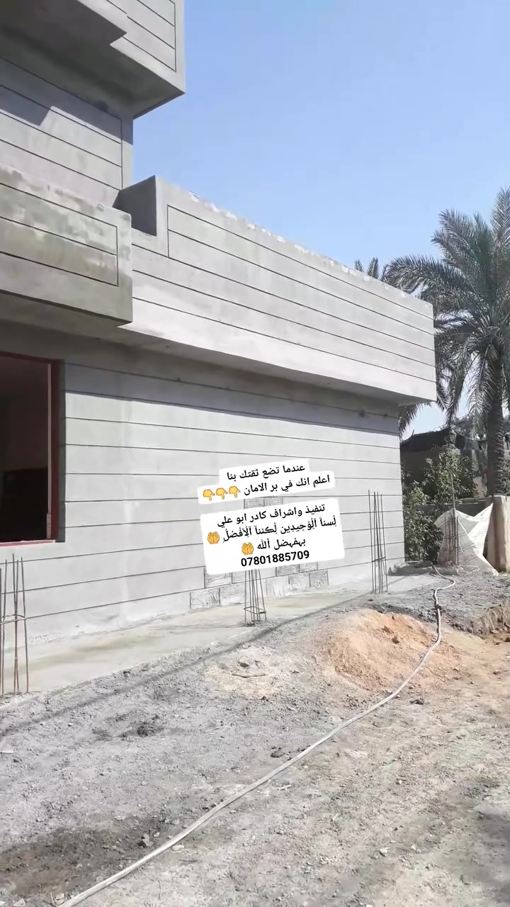 شي بسيط من اعمالي انشالله تعجبكم 

نعمل في كافة مناطق بابل

استفسار خاص او اتصال ***********
