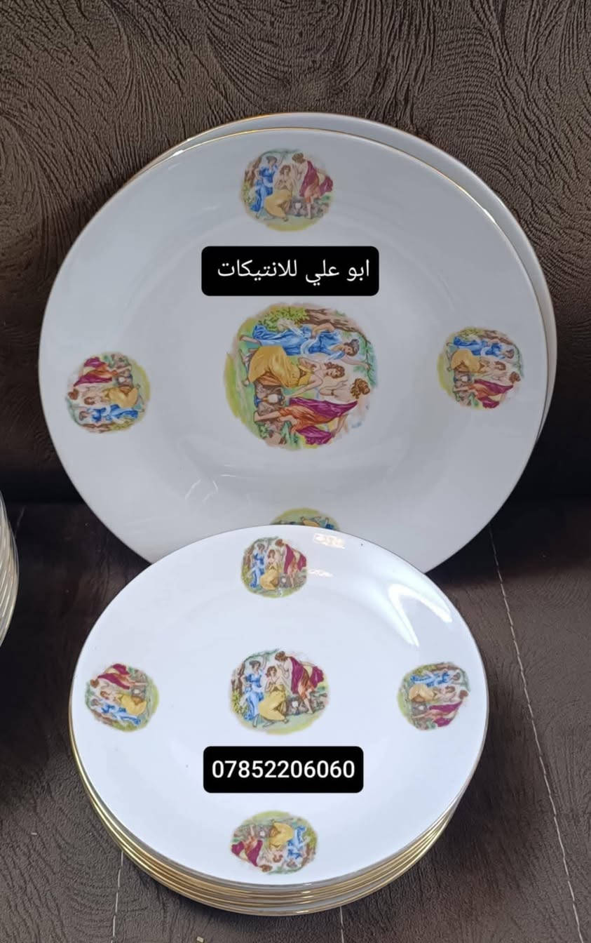 � طقم 78 قطعة
ألاميرات الثلاث أصلي - تحفة من الماضي 
 قطعة نادرة تجمع بين الفخامة والتاريخ؟
طقم كامل أنتيك صناعة تشيكوسلوفاكية أصلية
بزخرفة فنية ذهبية ورسوم كلاسيكية ساحرة

 الطقم كامل جديد غير مستخدم


**إذا كنت صاحب هذا الإعلان وتريد حذفه لأي سبب، رجاءا أرسل رسالة إلى الدعم الفني**