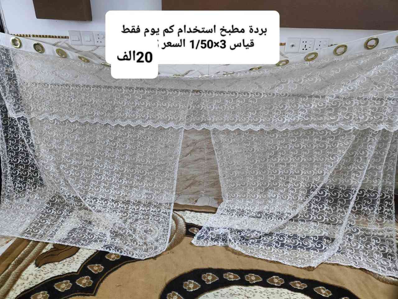 للبيع اسعار داخل الصور شراي تفضل خاص او اتصل عالرقم (***********) عنوان حي عدن
