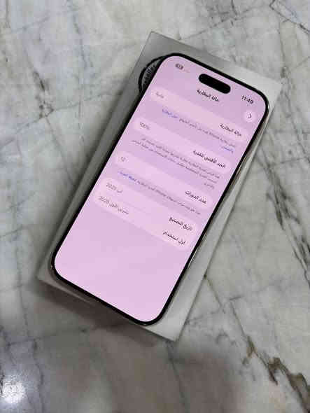 ايفون 17 اير 256 ماستر
نظافه 💯 بطاريه 💯 شرق اوسط
غراضه كامله بيع مراوس
بغداد حي الاطباء او المنصور
السعر مليون و200 الف
‭0775 634 7611‬
