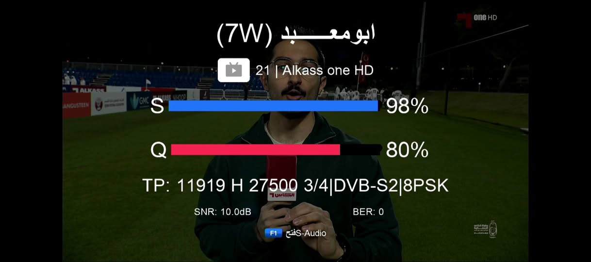 عمل اليوم
منطقة الشعب قمر (نيل سات ) بأشارات جيدة وصحن مستعمل ولاقط تلي سات الاصلي 

تواصل للنصب وتقوية الاشارة *********** متوفر واتس اب
