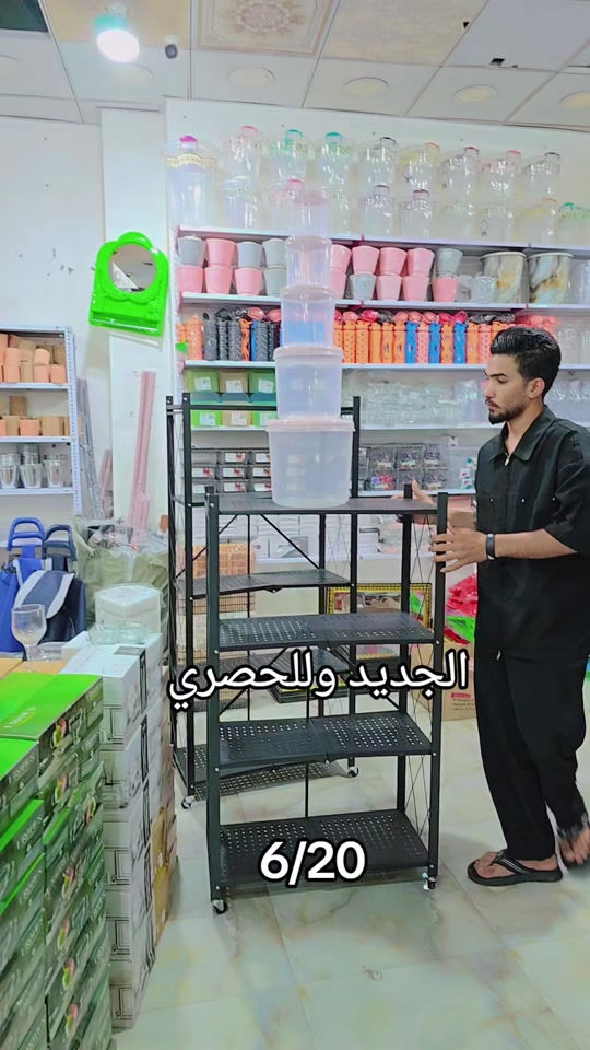 #لايك_متابعه_اكسبلور #ميسان_ذي_قار_البصرة_بغداد #محافظات_العراق_الشماليه_و_الجنوبيه #محافظات_العراق #الشعب_الصيني_ماله_حل😂😂 


**إذا كنت صاحب هذا الإعلان وتريد حذفه لأي سبب، رجاءا أرسل رسالة إلى الدعم الفني**