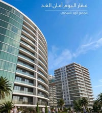 🏢 شقة ركنية باطلاله مميزه  للبيع مجمع الود  🔘 الطابق 13  🔘 المساحة 190...