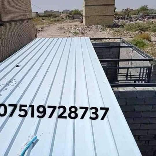 تحيه طيبه
عمل _للسندويج_ضد_الحريق_والعادي
سعر المتر العادي   24 الف كرسته وعمل
وايظا عمل سندويج #ضد ( الحريق والاشتعال )
سعر المتر 33 الف فقط من ظمن العمل باب شباك صبغ الحديد مرد الماء فقط 

تغليف لجدران مع لسقف لثانوي سعر لمتر 11 الف
*********** اتصال مباشرتاا او واتس بغداد, العراق
