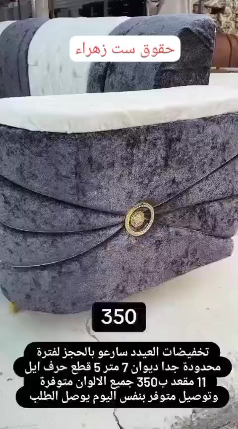 تخفيضات العيد الاسعار عالصور ويوجد توصيل


**إذا كنت صاحب هذا الإعلان وتريد حذفه لأي سبب، رجاءا أرسل رسالة إلى الدعم الفني**