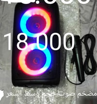 الأسعار داخل الصور  يوجد توصيل  للتواصل على الواتس اب  07764194032