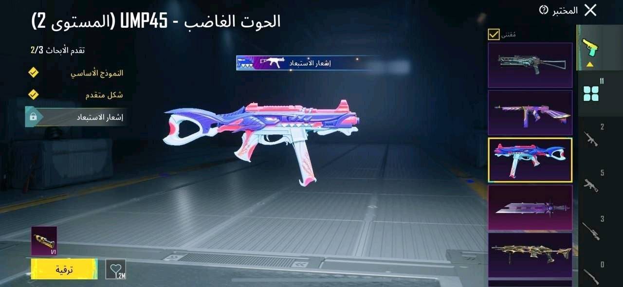 ⭐️ حساب ببجي للبيع ⭐️

⭐️🗡المستوى -79
⭐️🗡الشحن -23 موسم
⭐️🗡اسلحة التطوير- 12 سلاح
⭐️ امفور جوكر ماكس 
⭐️ اَم سفن ماكس
⭐️  يومبي كلمسج
⭐️ فكتور كلمسج
⭐️ ام توني كلمسج 
⭐️ باقي لفل 3 

⭐️المميزات - اسلوب خرافي - مصير مميز-سيارات تطور نادره - مثكات كلش هواي - رومات - رفيق كلش نادر - حساب مفول

⭐️الربط - تويتر 

❗️ السعر 120 الف وبي مجال كلش هواي